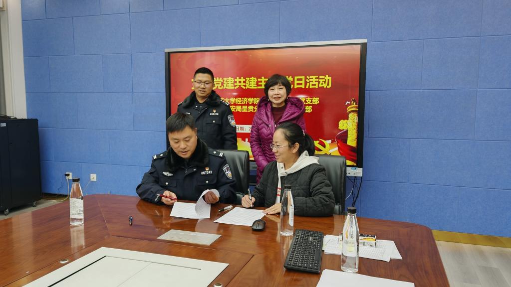 微信图片_20241129220830