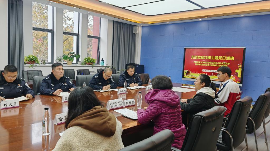 微信图片_20241129220648